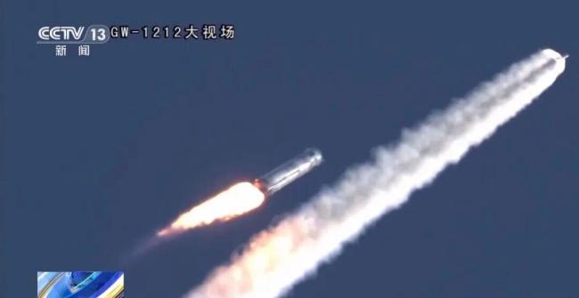 470秒!中国火箭成功回收