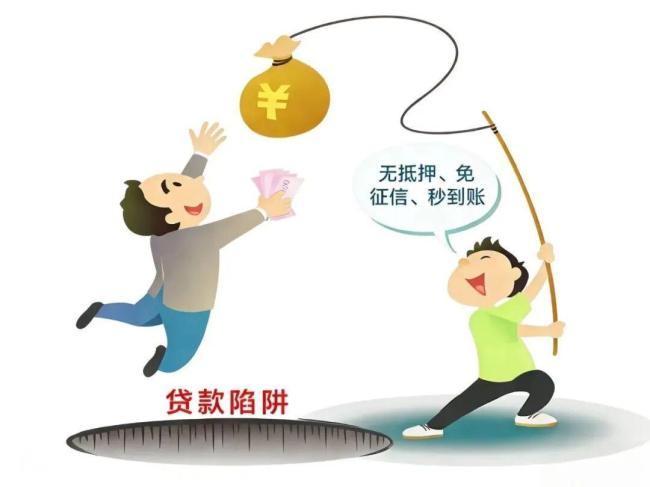 警方提醒节前这三类诈骗高发 春节防骗要点