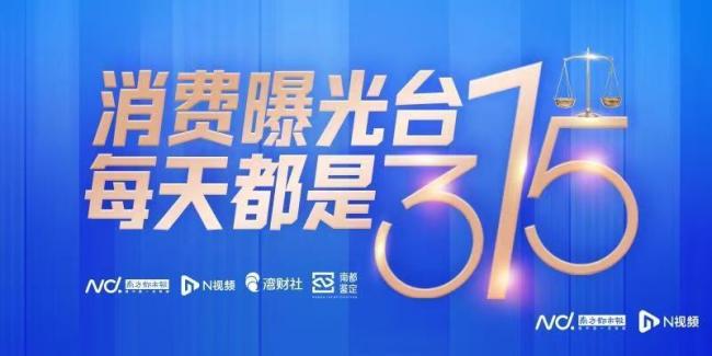 开市客因顾客打假取消会员被判违约 公司上诉称有权解除合同