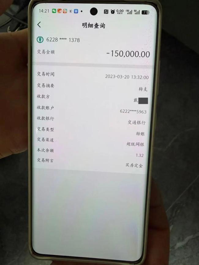 保安虚构特价房源诈骗千万元 内部员工价陷阱