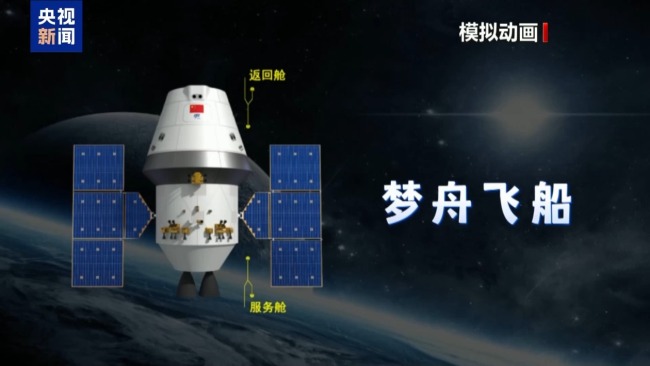 離登月又邁近一步！我國(guó)探月工程刷新“任務(wù)清單”