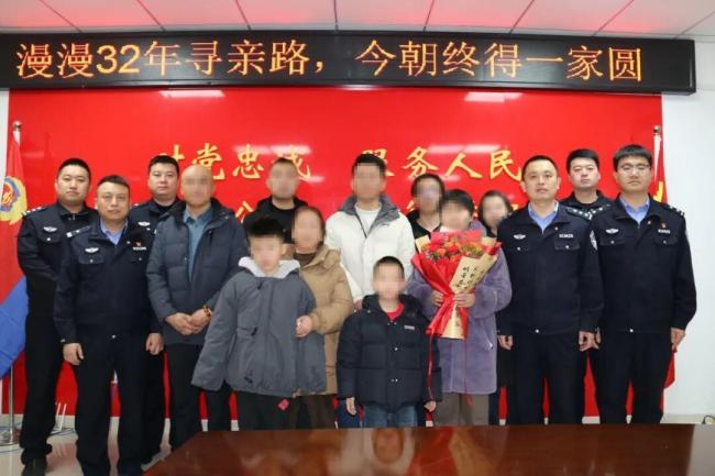 2岁男童被拐32年终于与父母团聚