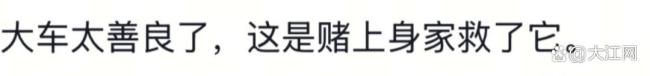 大货车避让隧道内轿车刹车踩冒烟 司机急刹救两车人命