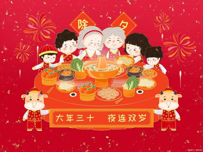 本年为何莫得“年三十”