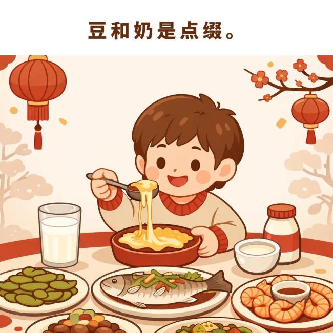 春节家宴记住4招健康吃肉 助力健康中国