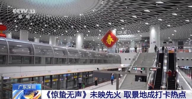 春节档要火起来了 影片带动旅游热潮