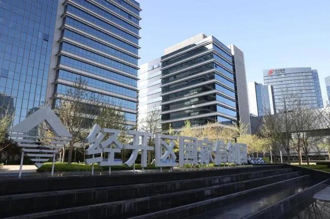 从亦庄看懂中国式现代化的“科技棋局”