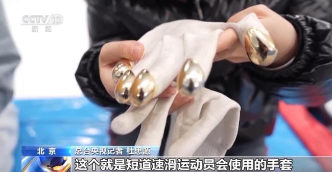 看懂短道速滑的细节 技巧与看点解析