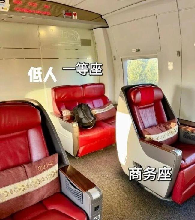 在12306买“低人一等座”有提醒了！网友热议 特殊座位新增提示