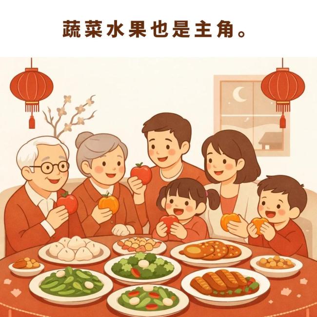 春节家宴记住4招健康吃肉 助力健康中国