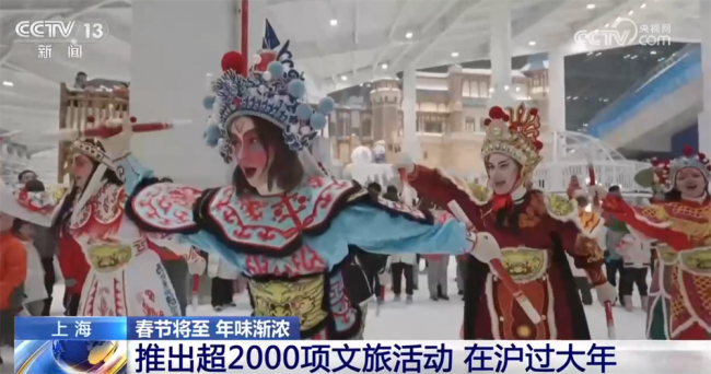 各地迎新春活动吵杂举行 多彩习尚喜迎年