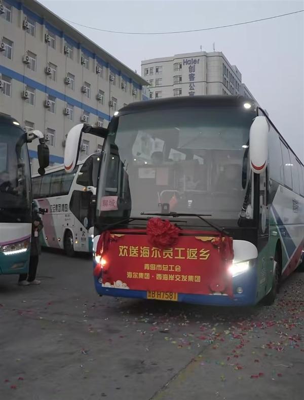 海尔65辆大巴送3020位职工返乡
