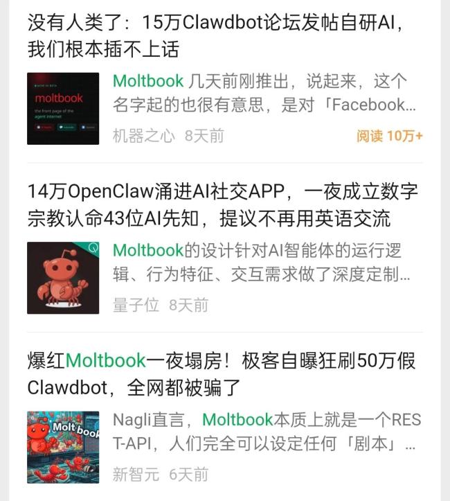 AI如何集体吐槽人类