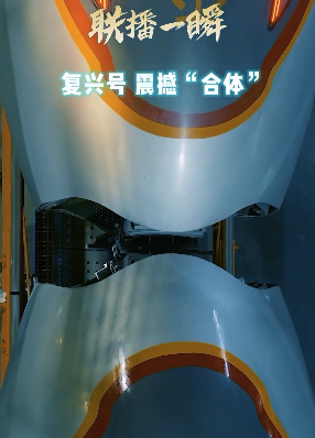 震撼合体 复兴号跑出春运加速度