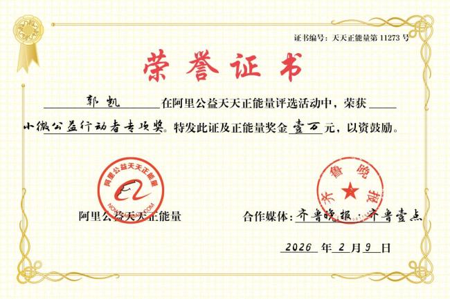 小伙“背”起30多个被困的人生 搬运希望