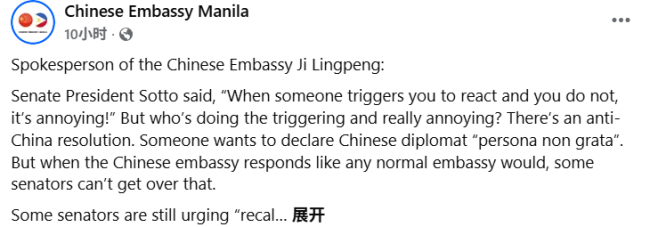 先“脱手”的菲律宾念念喊中国“寂静”了