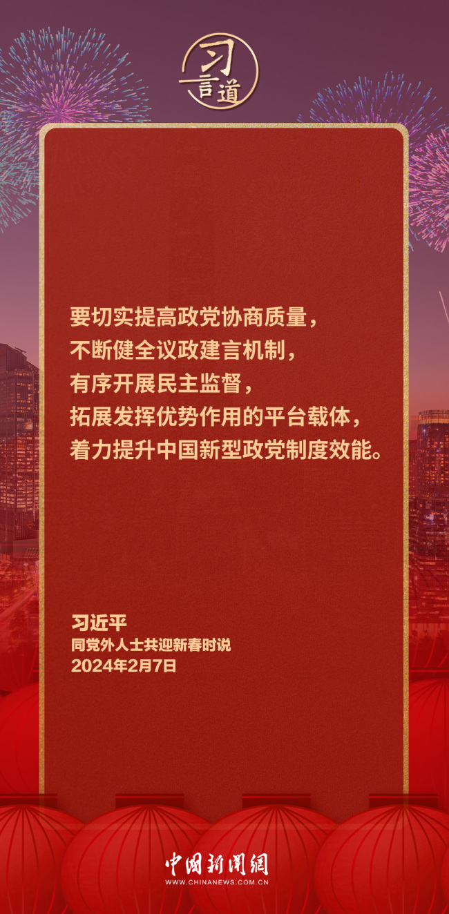 习言道｜有事多商量、有事好商量、有事会商量