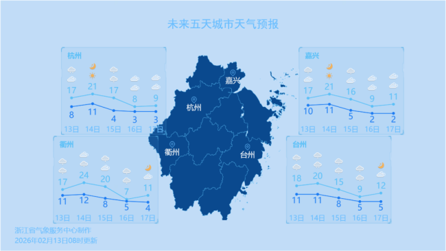 暴跌17℃！今夜抵达浙江，这波太猛 暖后急冻
