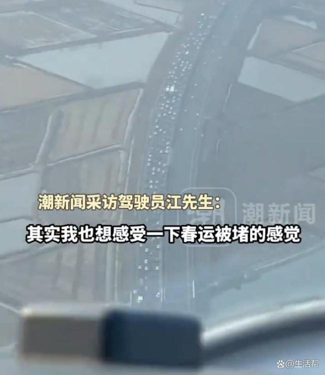 须眉开直升机回家50分钟飞206公里