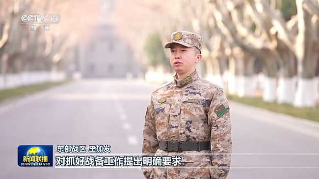 视频丨习近平主席春节前夕慰问部队引发全军官兵热烈反响