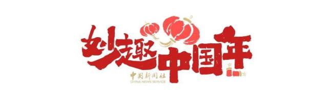 大龄未婚的你 给晚辈压岁钱了吗：心意还是责任？