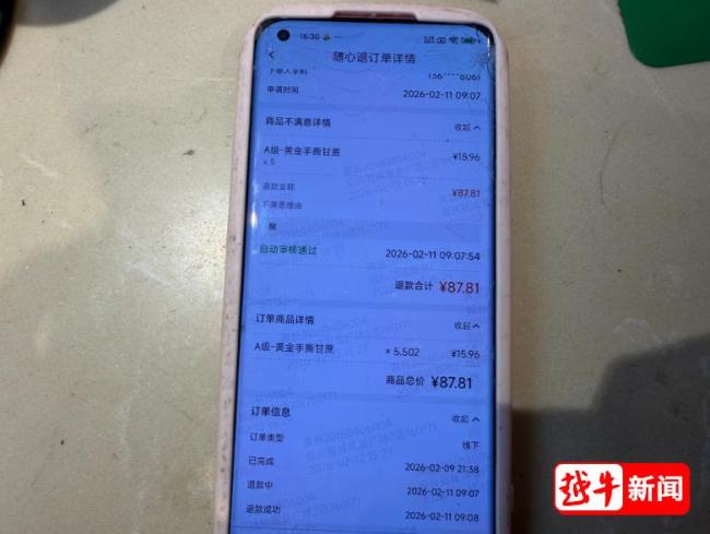 黄金手撕甘蔗一根87贵不贵 高价激励热议