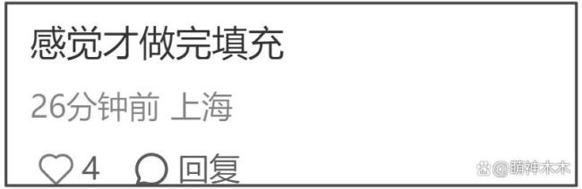 伊能静央视春晚备播上班路透 明星状态松弛积极营业
