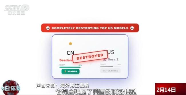 老外玩Seedance2.0玩疯了 好莱坞面临挑战