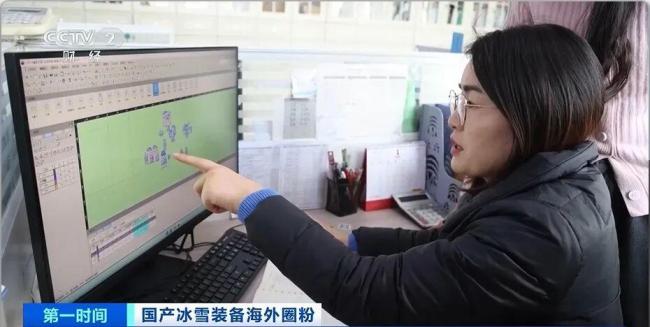 又一“国产爆款”全球爆单 冰雪装备热销国际