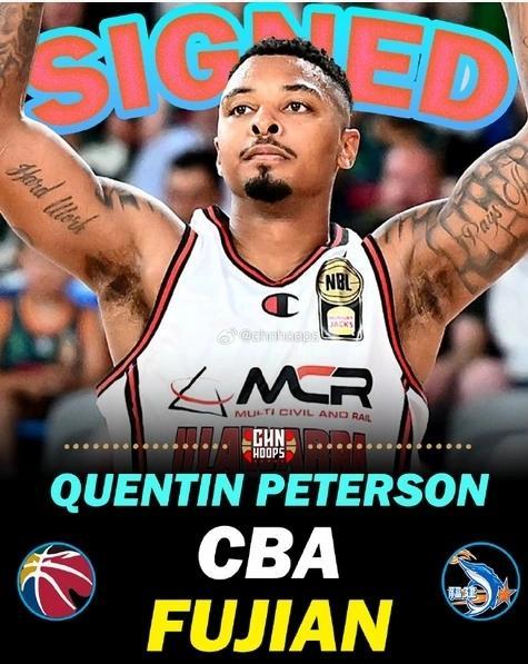 昆汀·皮特森自宣将加盟福建男篮