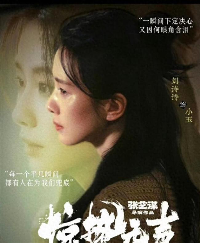 上千问请你看惊蛰无声