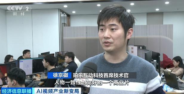 中国AI改变电影制作让老外惊叹 Seedance2.0引领变革