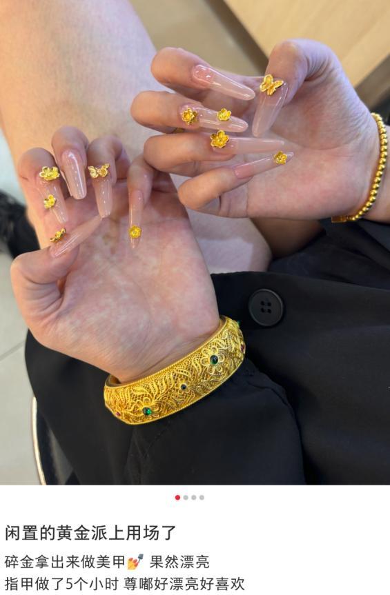 年轻人春节迷上“黄金甲”