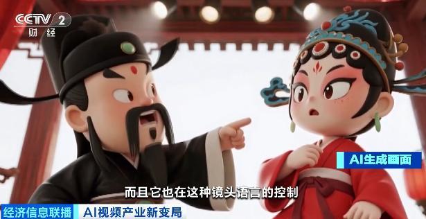 中国AI改变电影制作让老外惊叹 Seedance2.0引领变革