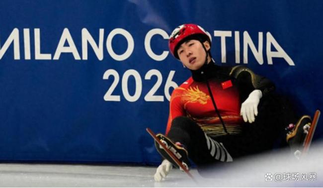 cbc解说林孝埈摔倒似脚下冰面裂开 遗憾的米兰赛道痕迹