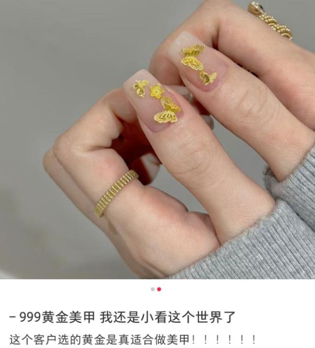 年轻人春节迷上“黄金甲” 小克重金饰成新宠