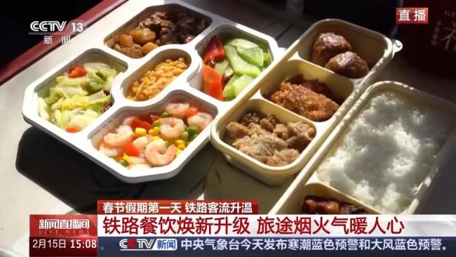 在列车上解锁春运新体验 特色服务温暖旅途