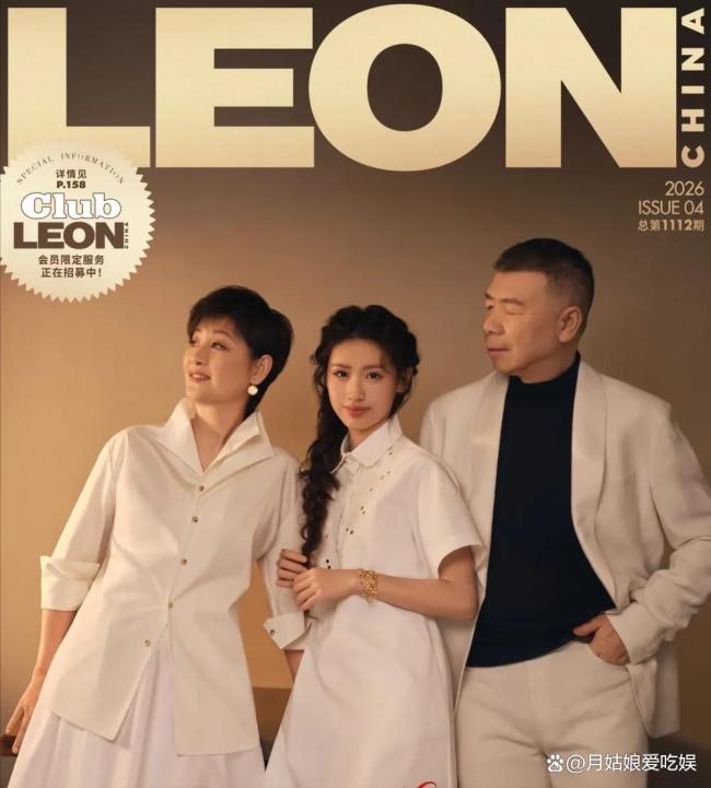 冯小刚徐帆一家三口大片 真情流露的家庭瞬间