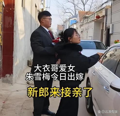 大衣哥朱之文透露女儿嫁妆 朴素婚礼见证真情