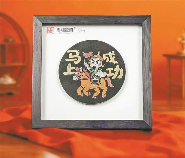 从非遗中的马元素感受浓浓年味 传统与创新交融