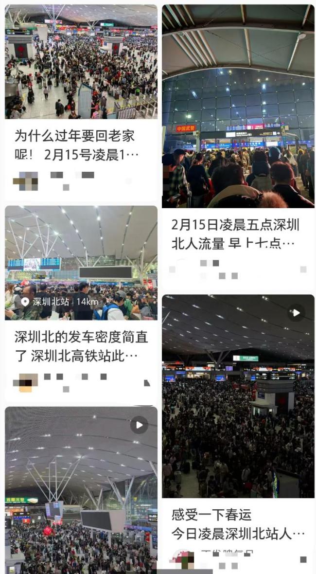 网友被深圳北站凌晨的客流惊呆