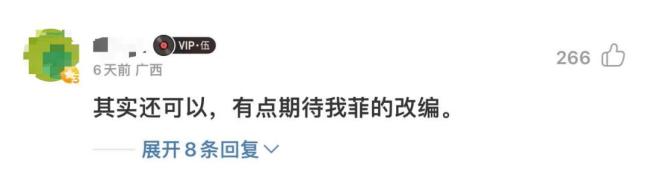 王菲坚持春晚歌词不需要改 原创真情打动天后