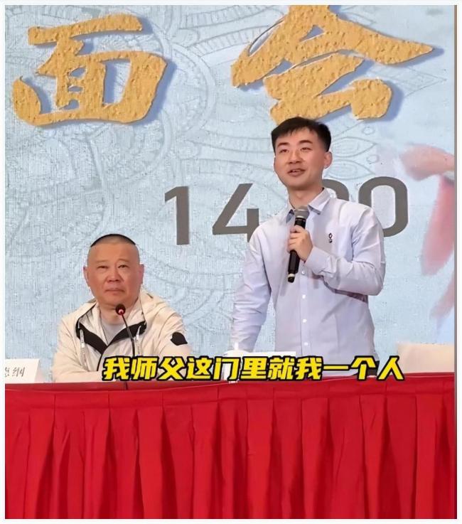 新娘结婚当天才知道伴郎团全是帅哥 郭德纲的深藏偏爱