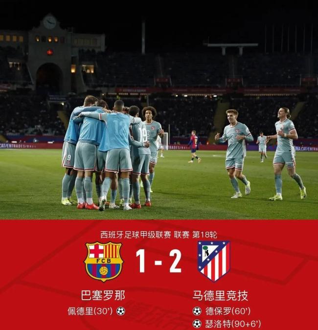 马竞防线太抽象!回看被西甲保级队压制丢球,奥布拉克神扑也没救 铁血防守失灵