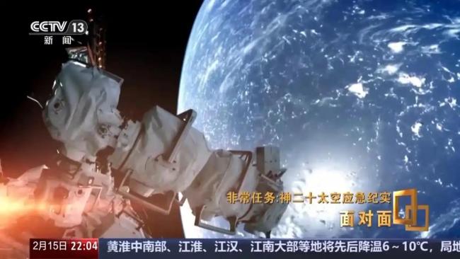 神二十乘组如何“换乘”回家