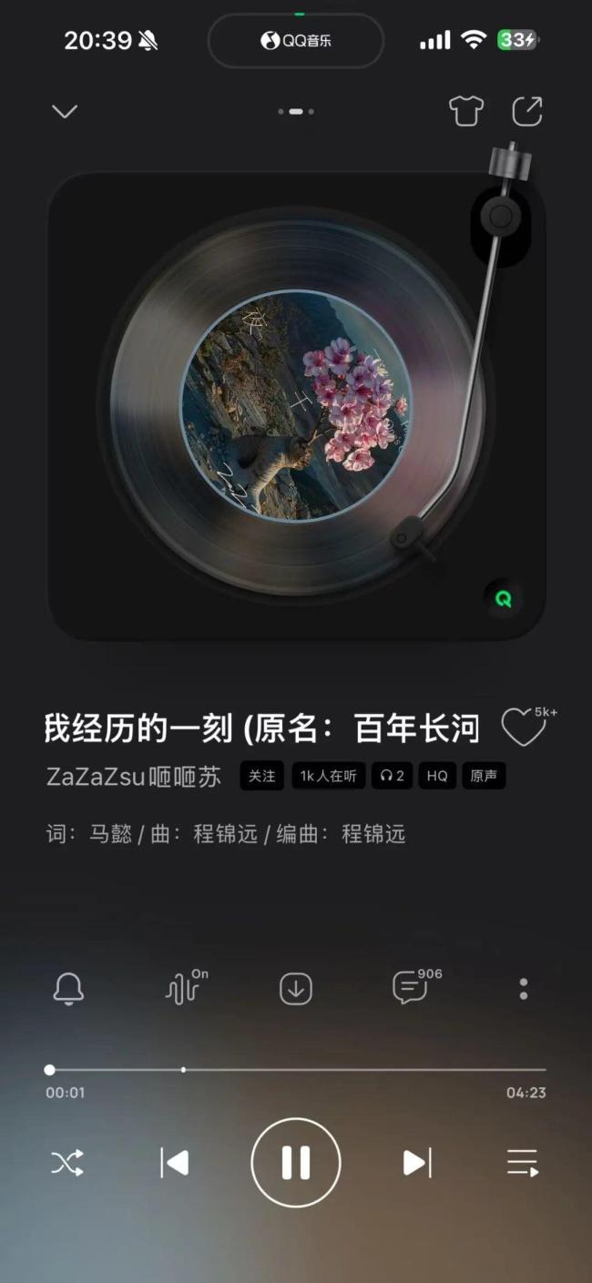 王菲说歌词一个字都不需要改