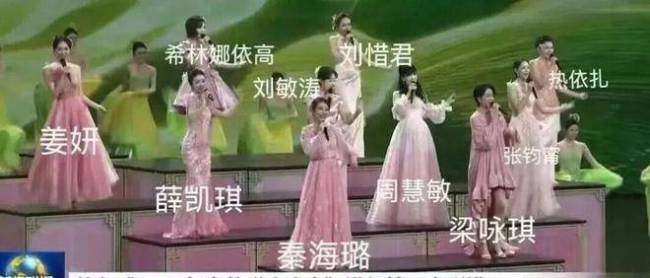周慧敏梁詠琪“扛住了”春晚鏡頭 歲月不敗美人