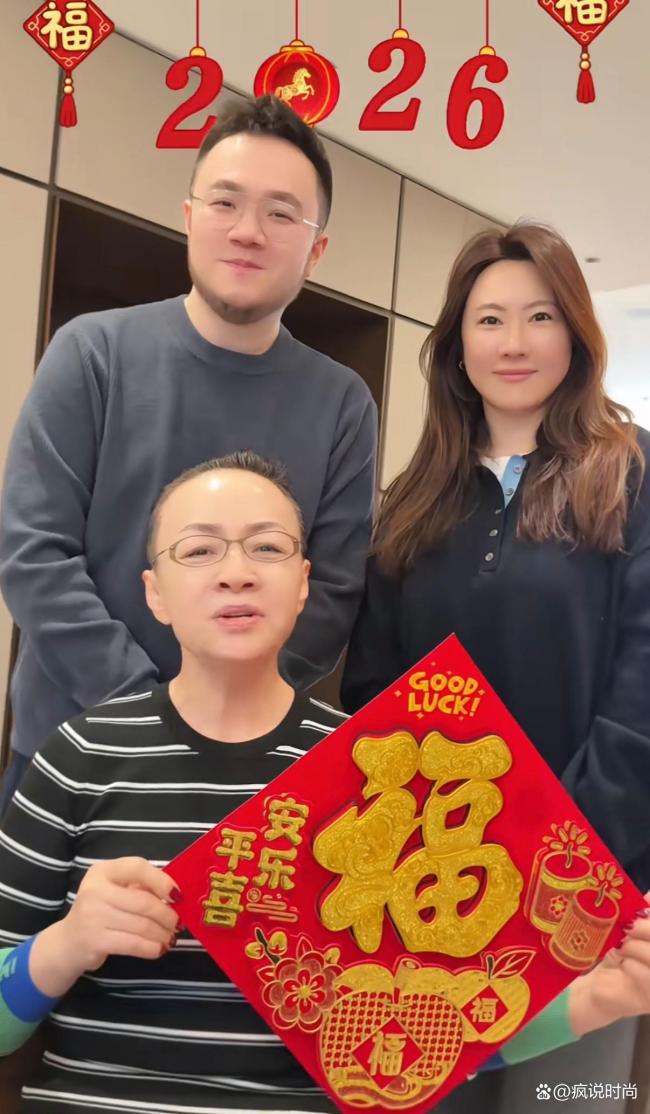 宋丹丹和女儿儿媳沿途过年 温馨家庭乐