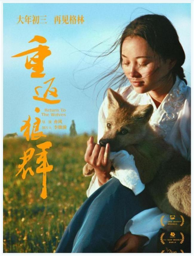 《镖东说念主:风起大漠》影评 袁和平已死?