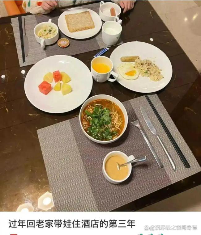返鄉(xiāng)年輕人春節(jié)擠爆酒店 舒適過年新選擇